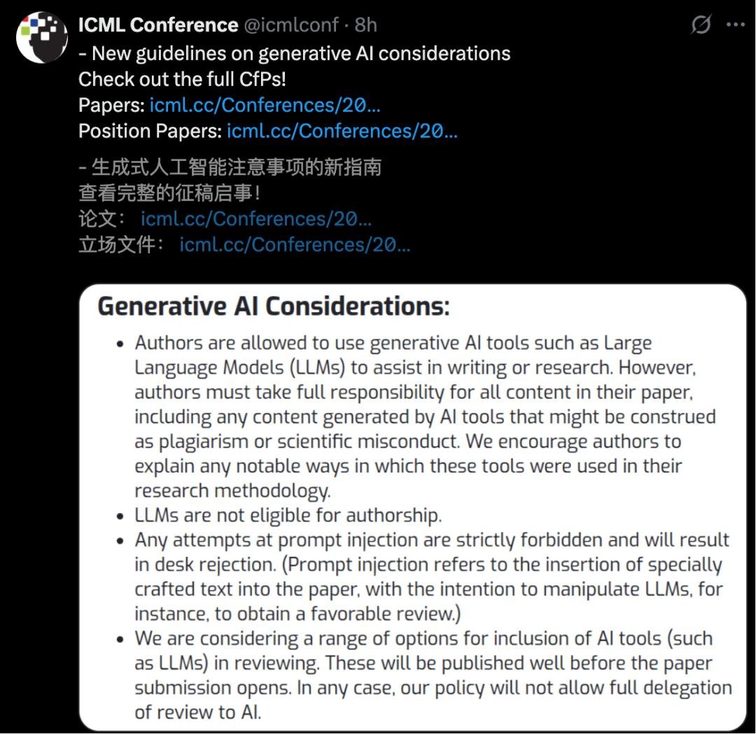 ICML 2026 AI policy details showing strict rules for LLM use in reviews