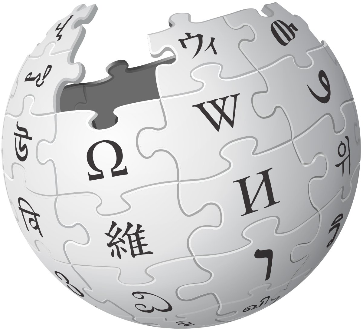 Wikipedia logo — the encyclopedia that just banned AI-generated content