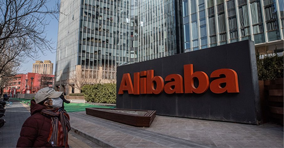 Alibaba headquarters building
